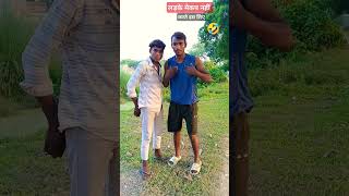 🫢🫢लड़की ने की लड़कों की बेज्जती 🫢🫢tufaniraja8810 comedy trendingshortsviralvideo funnytrending [upl. by Adaval]