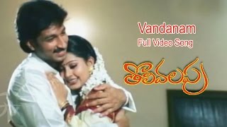 Vandanam Full Video Song  Tholi Valapu  Gopichand  Sneha  ETV Cinema [upl. by Llechtim46]