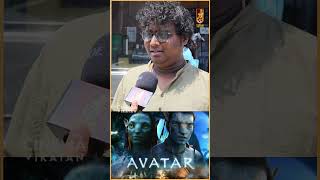 Avatar Re Release Public Review  James Cameron  shorts [upl. by Kalie]