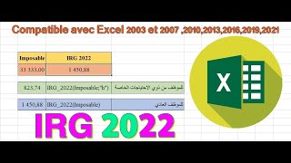 IRG 2020 et 2022 Complément pour Excel اضافة لحساب الضريبة في اكسال [upl. by Inneg16]