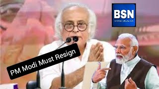 PM Modi must resign Congress first reaction to Lok Sabha results [upl. by Adnohral]