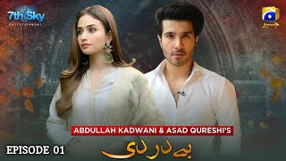 Bay Dardi  Episode 1  Feroze Khan  Sana Javed  New Drama [upl. by Akinahs]