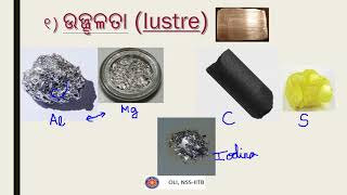 ଧାତୁ ଓ ଅଧାତୁ Metals and Non metals  Part 1  Odia Science [upl. by Epps915]