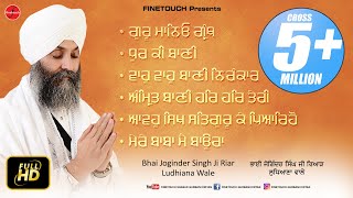 Sabh Sikhan Kou Hukam Hai Guru Maneyo Granth Jukebox  Bhai Joginder Singh Ji Riar  Finetouch [upl. by Eillime]