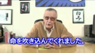 Stan Lee introduces Heroman [upl. by Reinal]