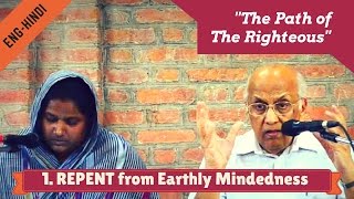 REPENT from Earthly Mindedness by Zac Poonen EngHindi  Session 1 [upl. by Shulamith]