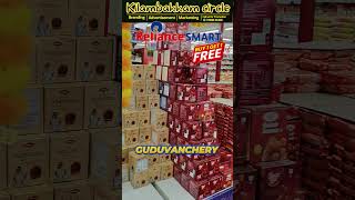 Guduvanchery  Diwali Sweets BUY 1 Get 1 offer  Reliance Smart [upl. by Ahsienek592]