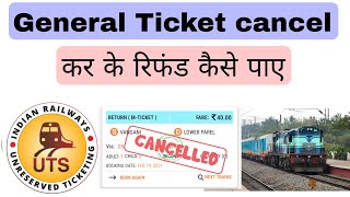 general ticket kaise cancel karen  how to cancel general ticket  uts me general ticket cancel kare [upl. by Vento856]