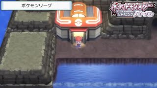 【チャンピオンロード】ここのジョーイさん出勤大変そう【ポケットモンスター シャイニングパール】＃19 [upl. by Cerracchio]