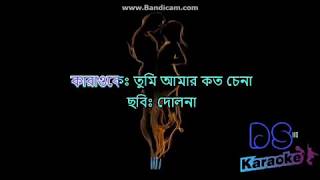 Tumi Amar Koto Chena Karaoke  For Female Only [upl. by Leirbma138]