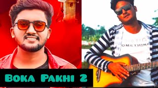 Boka Pakhi 2 Boka Pakhi 2 😭😭😭😭 পাখি আমার বোকা Atif Ahmed Niloy Sad Song [upl. by Auburn780]