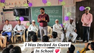 Muze School Me Bulaya As A Guest♥️ Socha Nhi Tha Ye Sab Hoga Life Me 🙏 Humble Experience 💫 [upl. by Klara525]