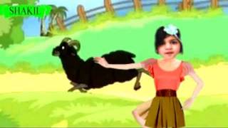 BA BA BLACK SHEEP MAHNOOR [upl. by Aileve13]