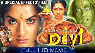 Bagdawat Katha Bagdawat Katha Full Movie Devnarayan Full Movie Swai bhoj History Gujjar History [upl. by Immas32]