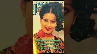 Kum umr mein dulhan bni Bollywood actresses [upl. by Walther]