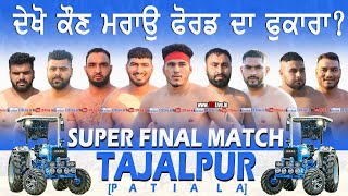 Super Final  Dirba Mandi Vs Barsalpur Kabaddi cup Tajalpur Patiala 09122023 [upl. by Isadore]