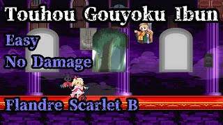 【Touhou 175 Gouyoku Ibun】EASY NO DAMAGE Clear  Flandre Route B  Story Mode [upl. by Wyatan]