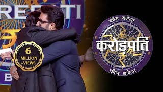 Big B ने मनाया अपना जन्मदिन  Kaun Banega Crorepati Season 14 [upl. by Bancroft]