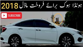 Honda Civic for sale model 2018 video viral latest 2024 [upl. by Lien]