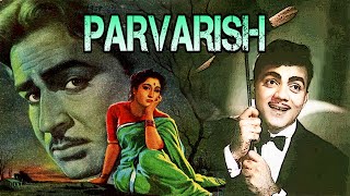 Parvarish  परवरिश  Old Classic Family Drama  Raj Kapoor  Mala Sinha [upl. by Sessilu]