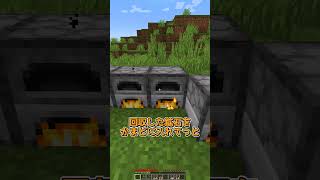 足元のブロックが手に入る世界 マイクラ マインクラフト minecraft [upl. by Lydon669]