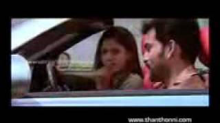 Thanthonni malayalam movie trailer [upl. by Enneiviv]