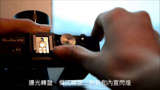 Canon PowerShot G16 香港動手玩  Engadget 中文版 [upl. by Terrena811]