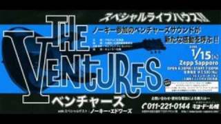 The VeNtuRes  MATADOR  The Lonely Sea ULTRA RARE [upl. by Acemahs]