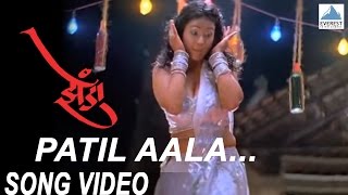 Patil Aala Patil Aala  Zenda  Superhit Item Marathi Songs  Vaishali Samant Avadhoot Gupte [upl. by Paul]