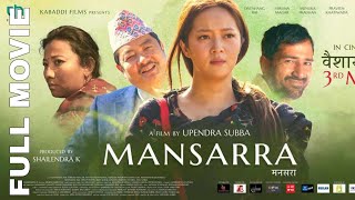 MANSARRA New Nepali Movie ft Dayahang Rai Miruna Magar Praveen Khatiwada Menuka Pradhan [upl. by Aicenet]