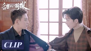 Clip  Gao Han and the Young Marshal compete to give Nan Yu their own coat  The Soulmate 甜心萌探 [upl. by Ches]