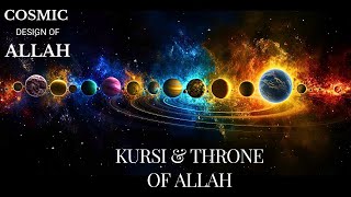 Kursi and Arsh The Throne of Allah  Islam amp science  beginning of the universe [upl. by Ynar621]