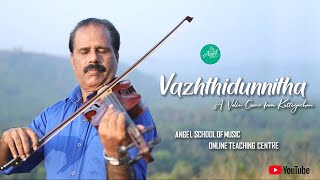 Vazhthidunnitha  വാഴ്ത്തിടുന്നിതാ  Violin Cover  Kuttiyachan [upl. by Ruthven]