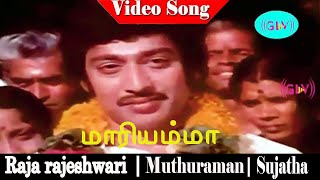 Maariyamma song  Krishnamoorthi Vani Jeyaram  Muthuraman Sujatha  Raja Rajeswari [upl. by Ioj388]