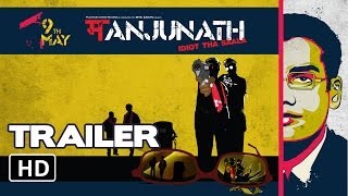 Manjunath Movie Official Trailer [upl. by Negem770]