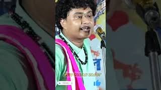 Gopal krishna palgopalkrishnapalনতুন videos ভাইরালভিডিও kirtan [upl. by Sheets]