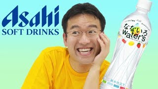 【本日発売】新感覚フレーバーウォーター、「アサヒ なないろwaters」を飲んでみた！ [upl. by Cochrane]