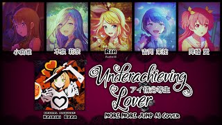 【MORE MORE JUMP  Rin】アイ情劣等生 Underachieving Lover  AI Cover KANROMENG Lyrics [upl. by Maclay5]