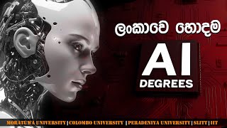 ලංකාවෙ හොදම AI degree 5ක්  The best universities to learn for AI in Sri Lanka [upl. by Scrogan]