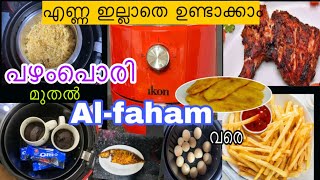 ഇത് കാണാത്തവർ ഉണ്ട്🔥👌 എണ്ണ ഇല്ലാതെ ഉണ്ടാക്കാം ramadan food preparation Air fryer recipes [upl. by Parthenia212]