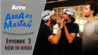 Episode 3  Caliphate se California Tak  Abbaas Mastan Ke Anokhe Kaarname [upl. by Giles]