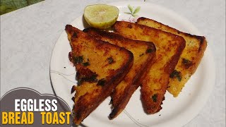 Eggless Bread Toast new by Latha Channel in telugu vantalu [upl. by Annahtur]