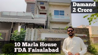 10 Marla Luxury House For Sale in FDA city Faisalabad l ￼Demand 2 Crore l Tahir Rajpoot [upl. by Eidorb135]