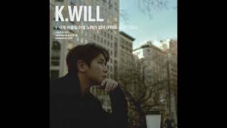 케이윌 Kwill 내게 어울릴 이별 노래가 없어 MV Teaser [upl. by Shirberg]