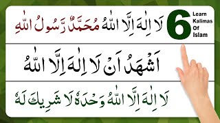 learn 6 kalima easily  Six Kalima recitation  6 kalme  islam kay che kalme  Buraq [upl. by Kelleher]