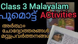 Class 3 Malayalam പൂമൊട്ട് Unit 1 അമ്മയോടൊപ്പ० Activities [upl. by Garvey]