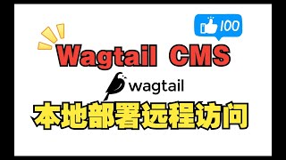 Wagtail一款基于Python Django的开源CMS内容管理系统如何本地部署与远程访问？ [upl. by Acirej583]