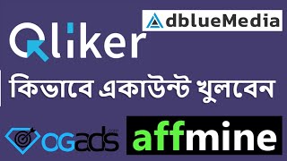 qliker 😱 কিভাবে একাউন্ট খুলবেন adbluemedia affmine ogads affroyal  cash app make money walmart [upl. by Ciredor]