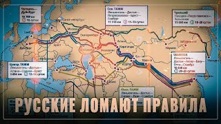 Великая транспортная война от чего так бесятся англоговорящие [upl. by Ankney]