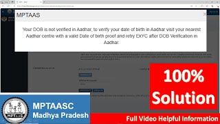 your dob is not verified in aadhar card mp task registration mptaas profile registration solution [upl. by Rafe]